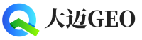 涟源市大迈GEO